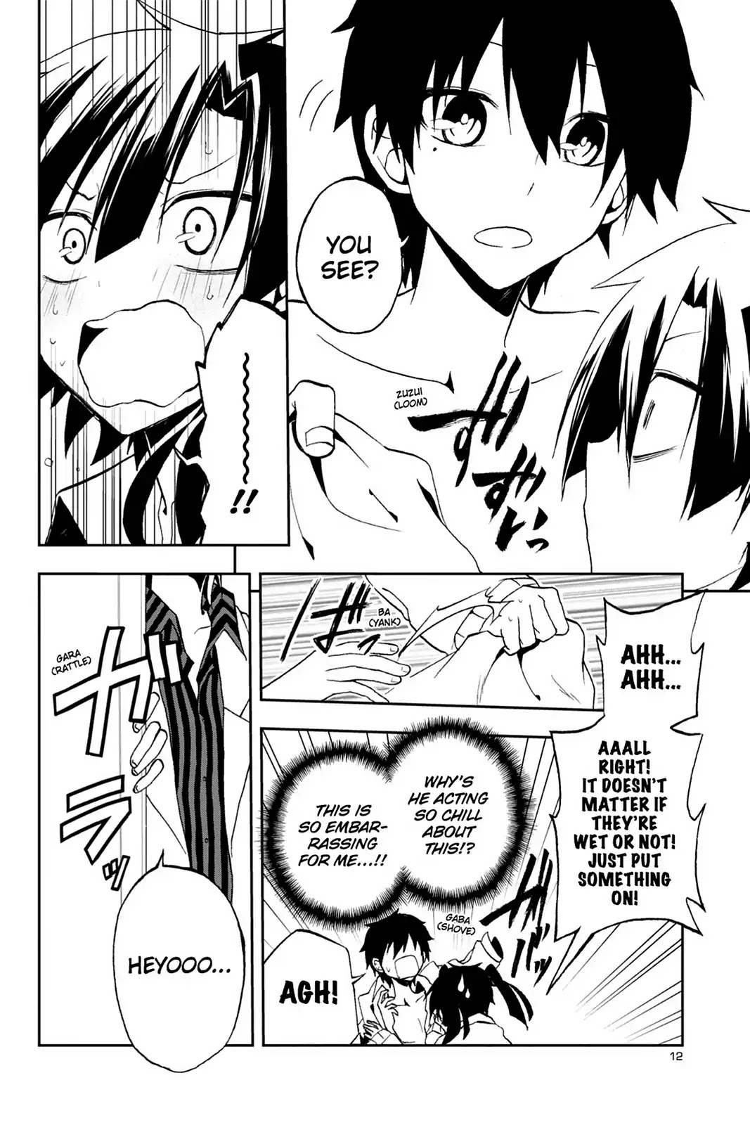 Kagerou Daze Chapter 10 page 14 - Chapter 10: Vol.3 10: Yuukei Yesterday I