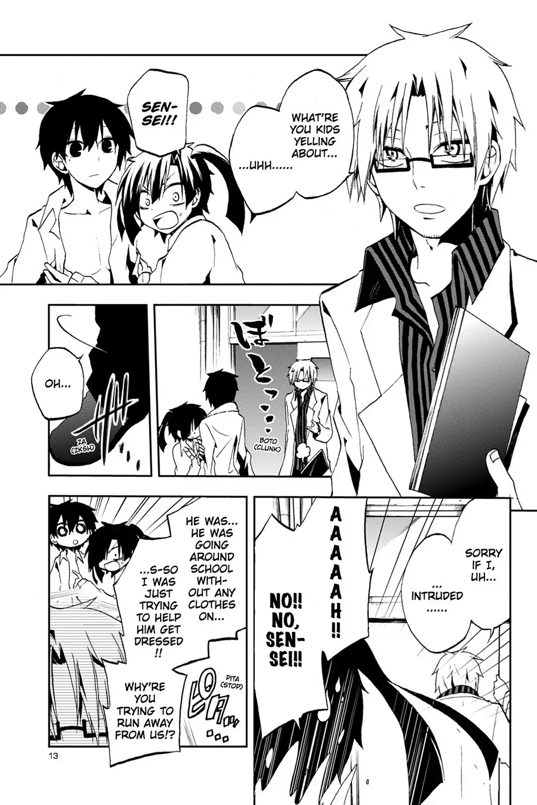 Kagerou Daze Chapter 10 page 15 - Chapter 10: Vol.3 10: Yuukei Yesterday I