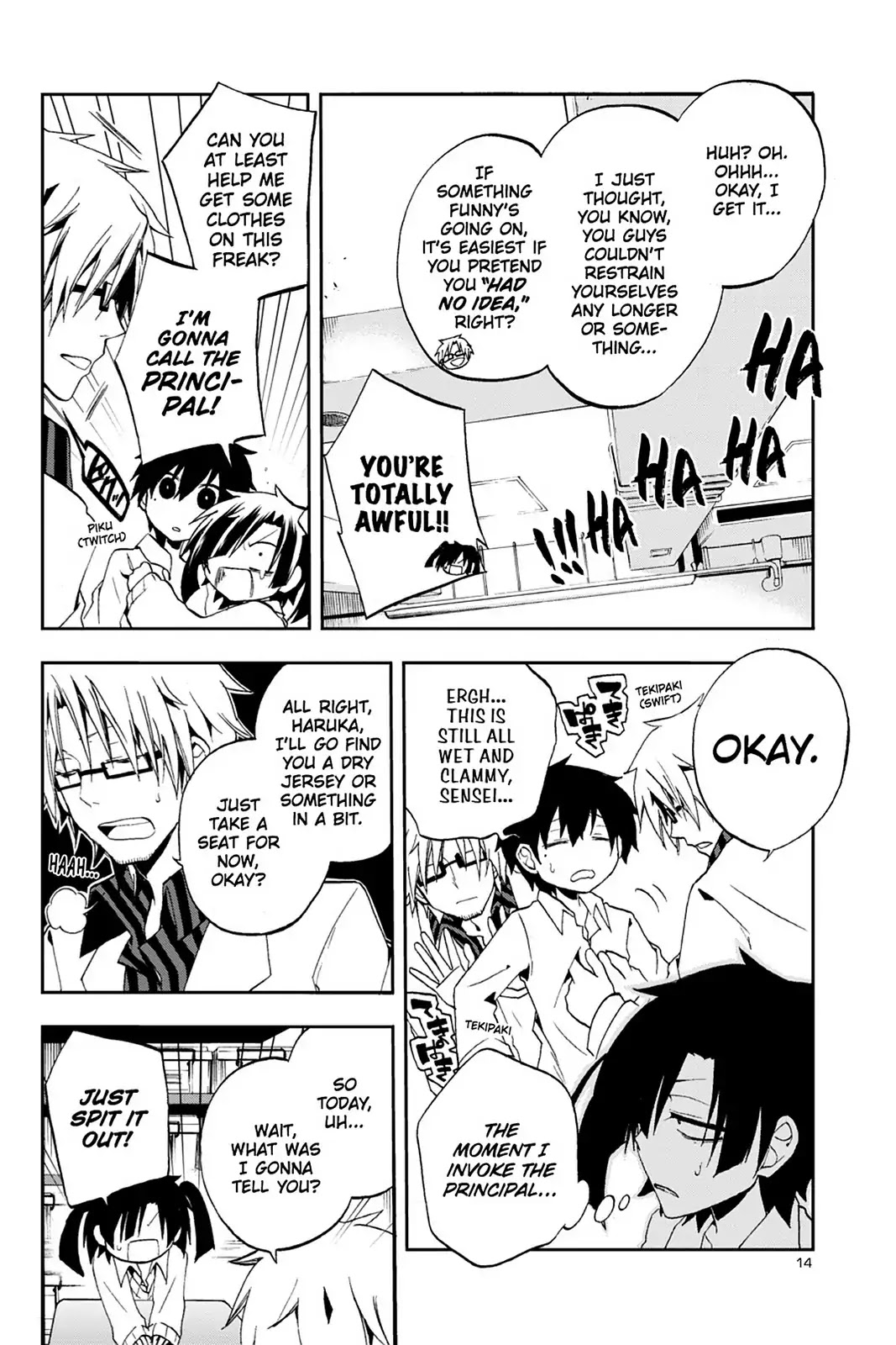 Kagerou Daze Chapter 10 page 16 - Chapter 10: Vol.3 10: Yuukei Yesterday I