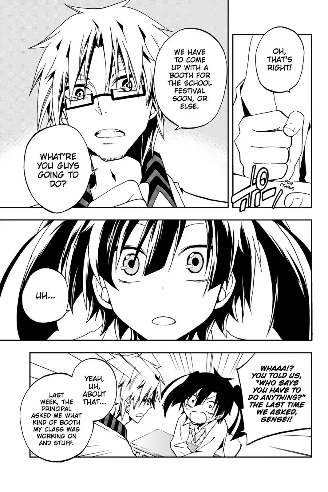 Kagerou Daze Chapter 10 page 17 - Chapter 10: Vol.3 10: Yuukei Yesterday I