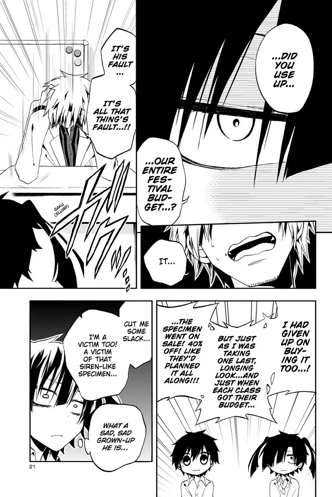 Kagerou Daze Chapter 10 page 23 - Chapter 10: Vol.3 10: Yuukei Yesterday I