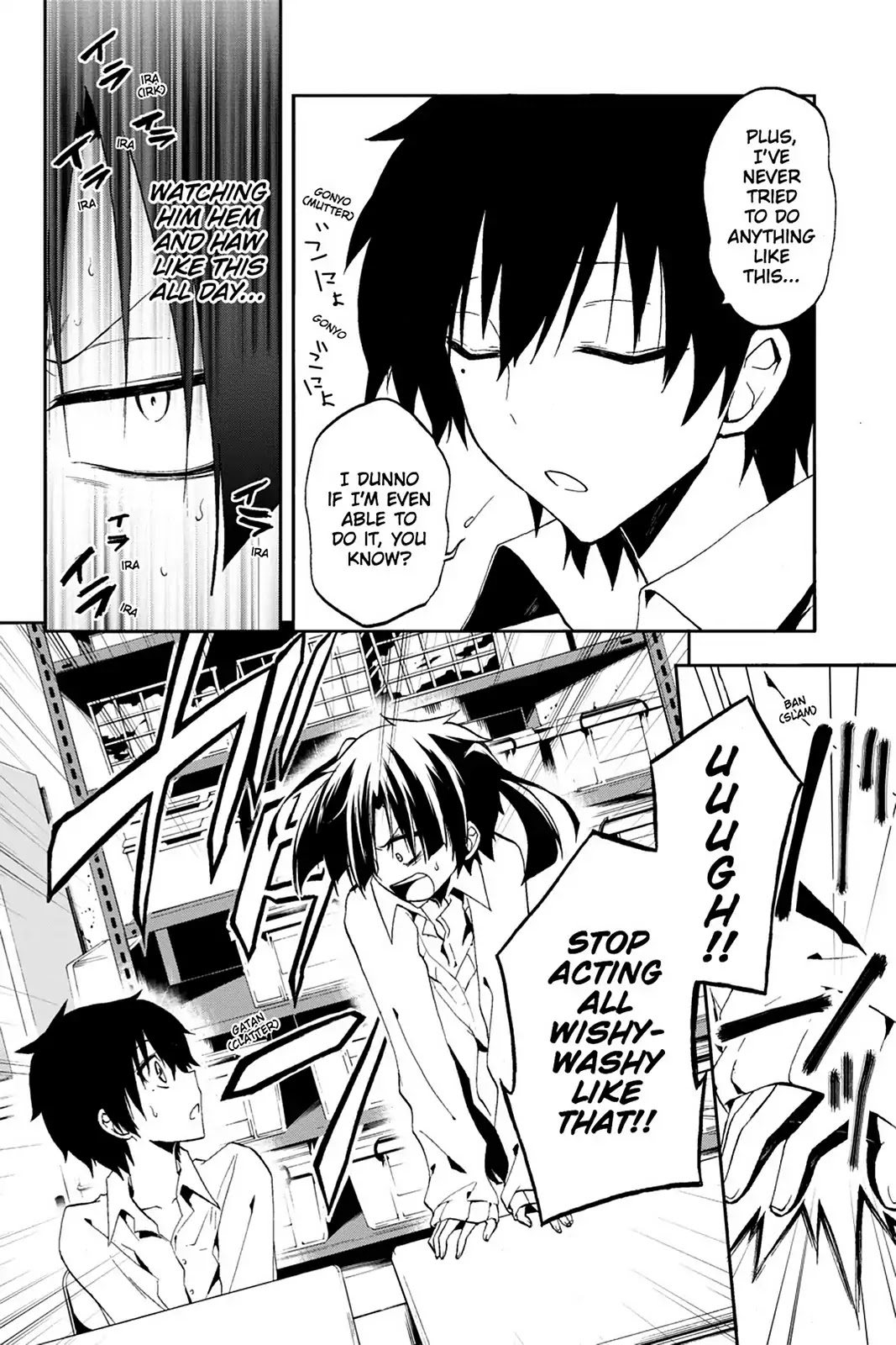 Kagerou Daze Chapter 10 page 28 - Chapter 10: Vol.3 10: Yuukei Yesterday I