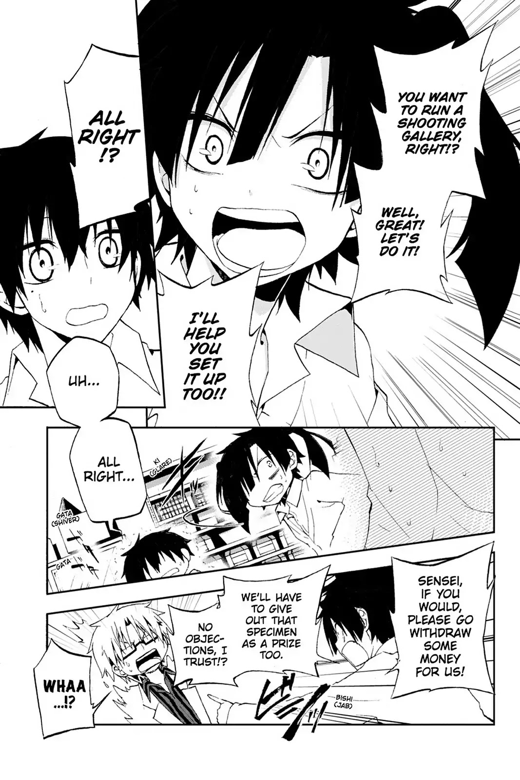 Kagerou Daze Chapter 10 page 29 - Chapter 10: Vol.3 10: Yuukei Yesterday I