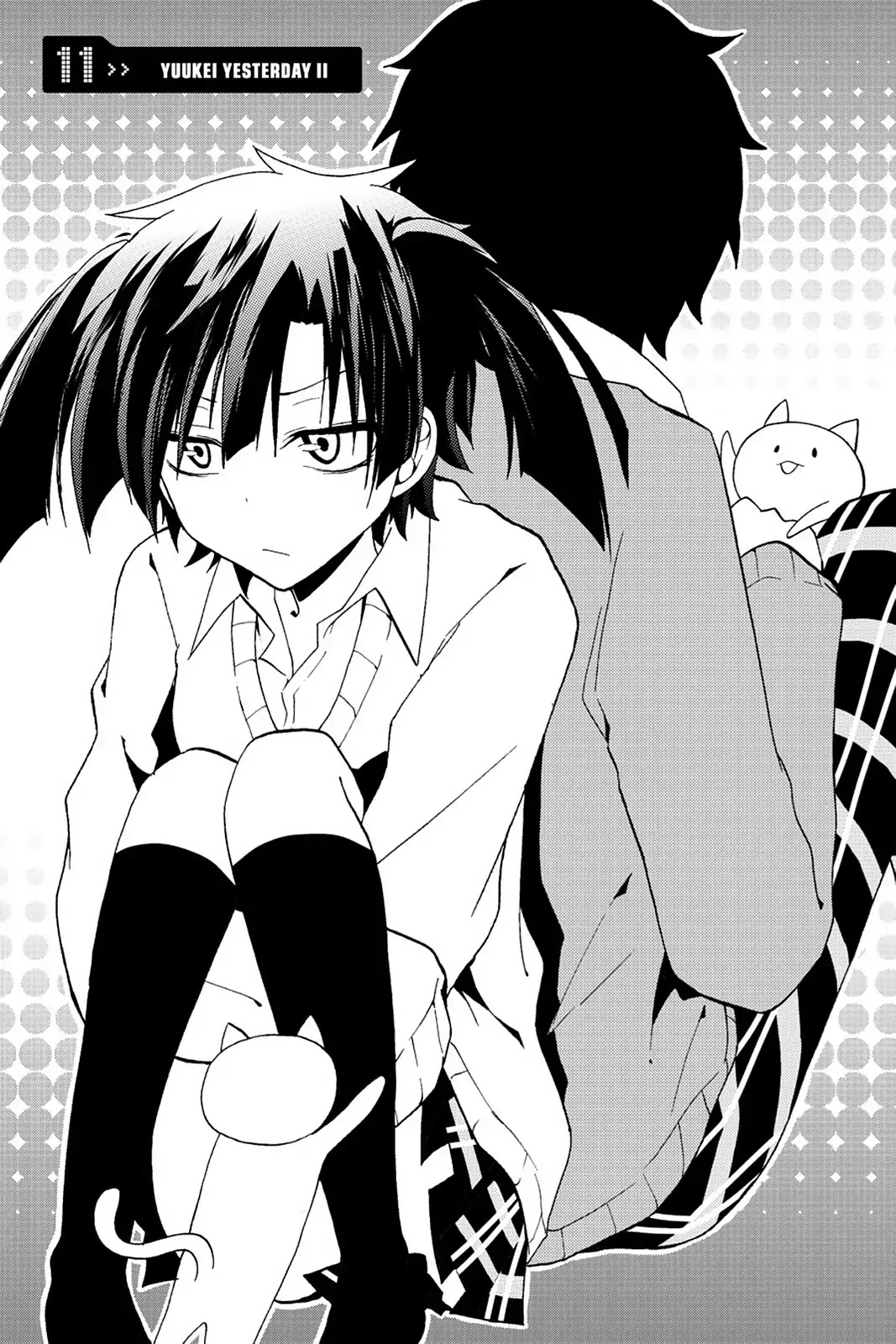 Kagerou Daze Chapter 11 page 1 - Chapter 11: Vol.3 11: Yuukei Yesterday II
