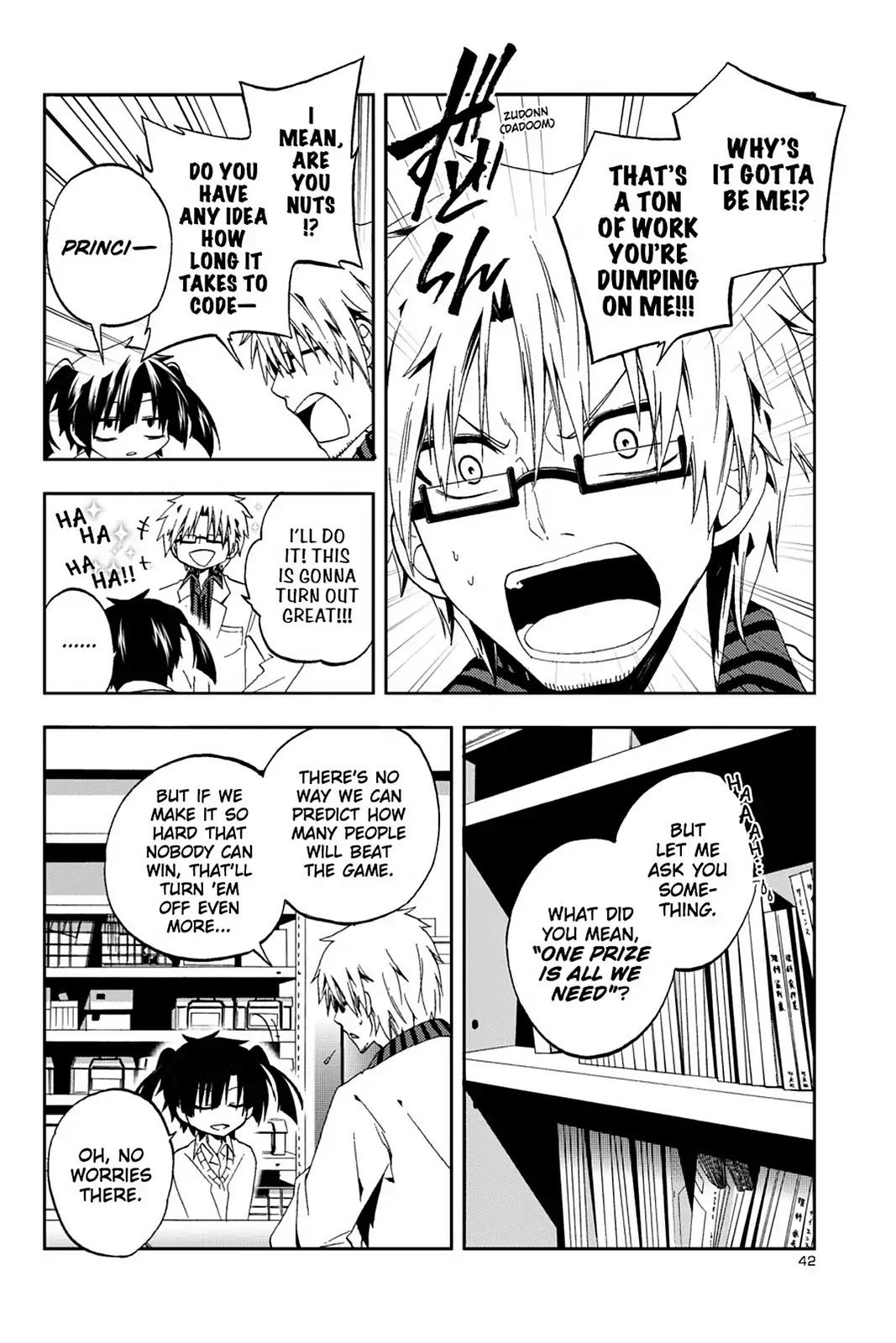 Kagerou Daze Chapter 11 page 12 - Chapter 11: Vol.3 11: Yuukei Yesterday II