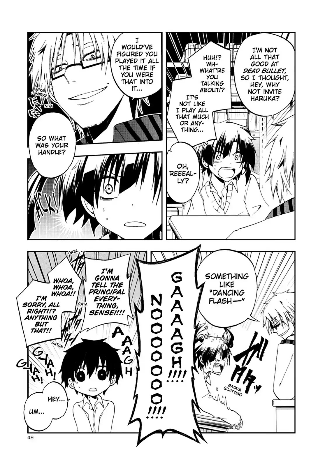 Kagerou Daze Chapter 11 page 19 - Chapter 11: Vol.3 11: Yuukei Yesterday II