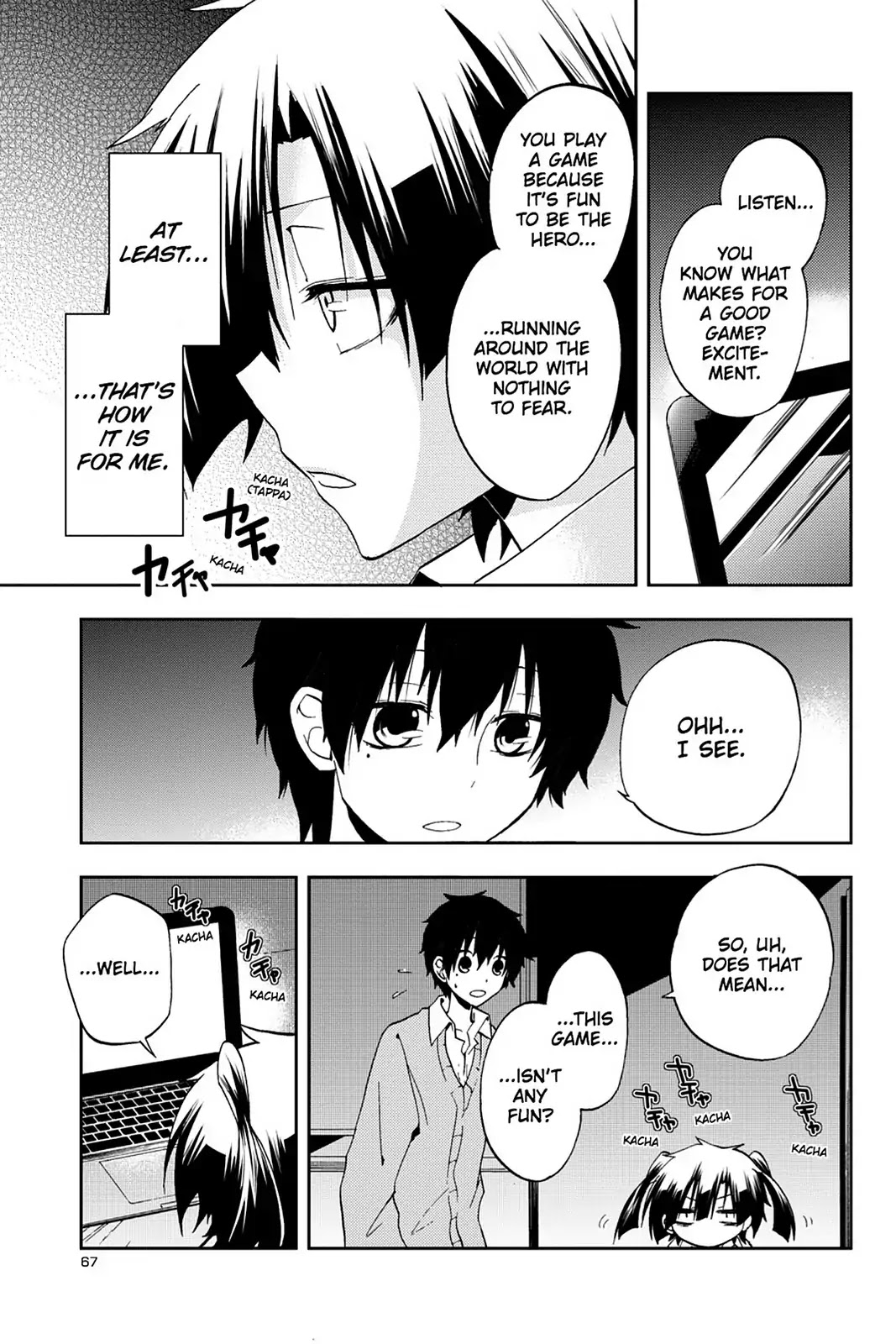 Kagerou Daze Chapter 12 page 13 - Chapter 12: Vol.3 12: Yuukei Yesterday III