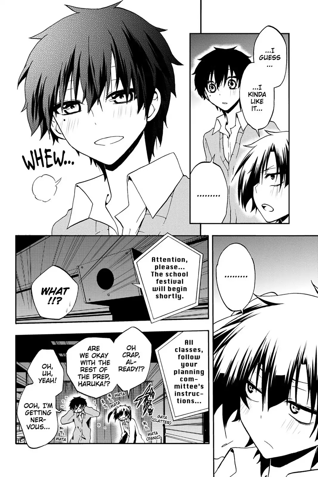 Kagerou Daze Chapter 12 page 14 - Chapter 12: Vol.3 12: Yuukei Yesterday III
