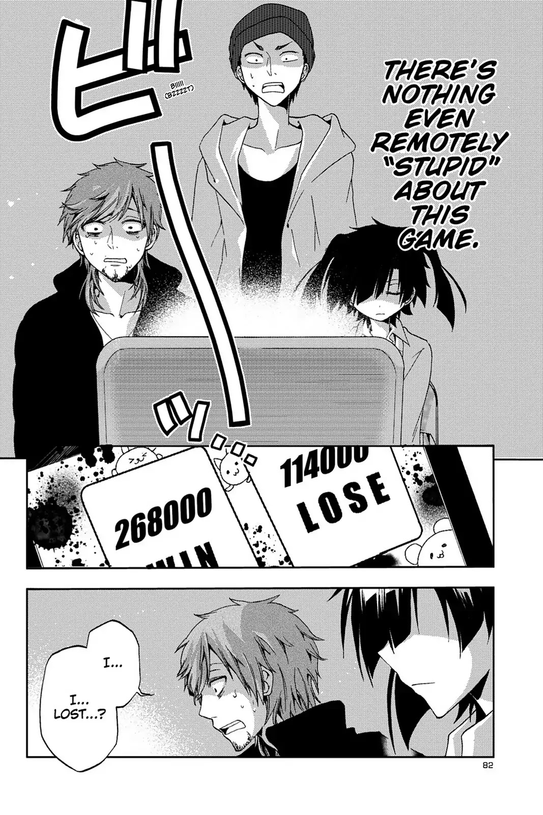 Kagerou Daze Chapter 12 page 28 - Chapter 12: Vol.3 12: Yuukei Yesterday III