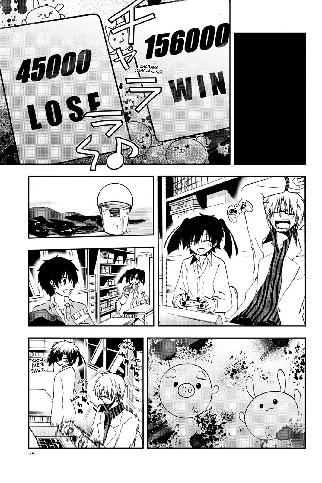 Kagerou Daze Chapter 12 page 5 - Chapter 12: Vol.3 12: Yuukei Yesterday III
