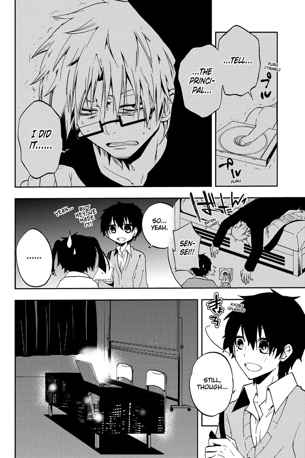 Kagerou Daze Chapter 12 page 8 - Chapter 12: Vol.3 12: Yuukei Yesterday III