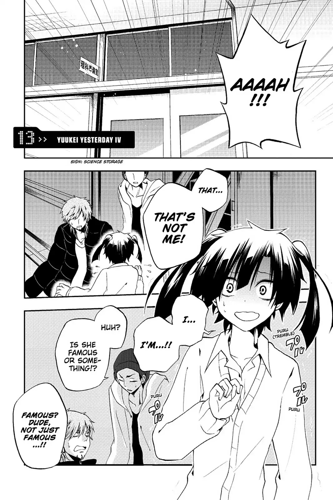 Kagerou Daze Chapter 13 page 1 - Chapter 13: Vol.3 13: Yuukei Yesterday IV