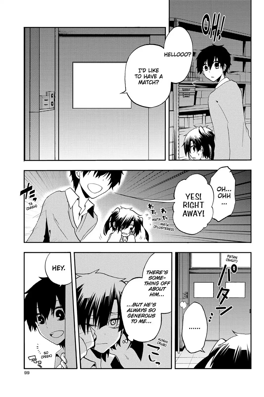 Kagerou Daze Chapter 13 page 13 - Chapter 13: Vol.3 13: Yuukei Yesterday IV