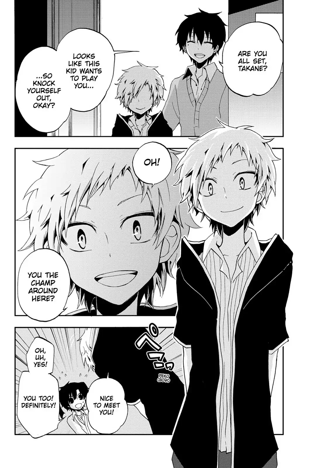 Kagerou Daze Chapter 13 page 14 - Chapter 13: Vol.3 13: Yuukei Yesterday IV