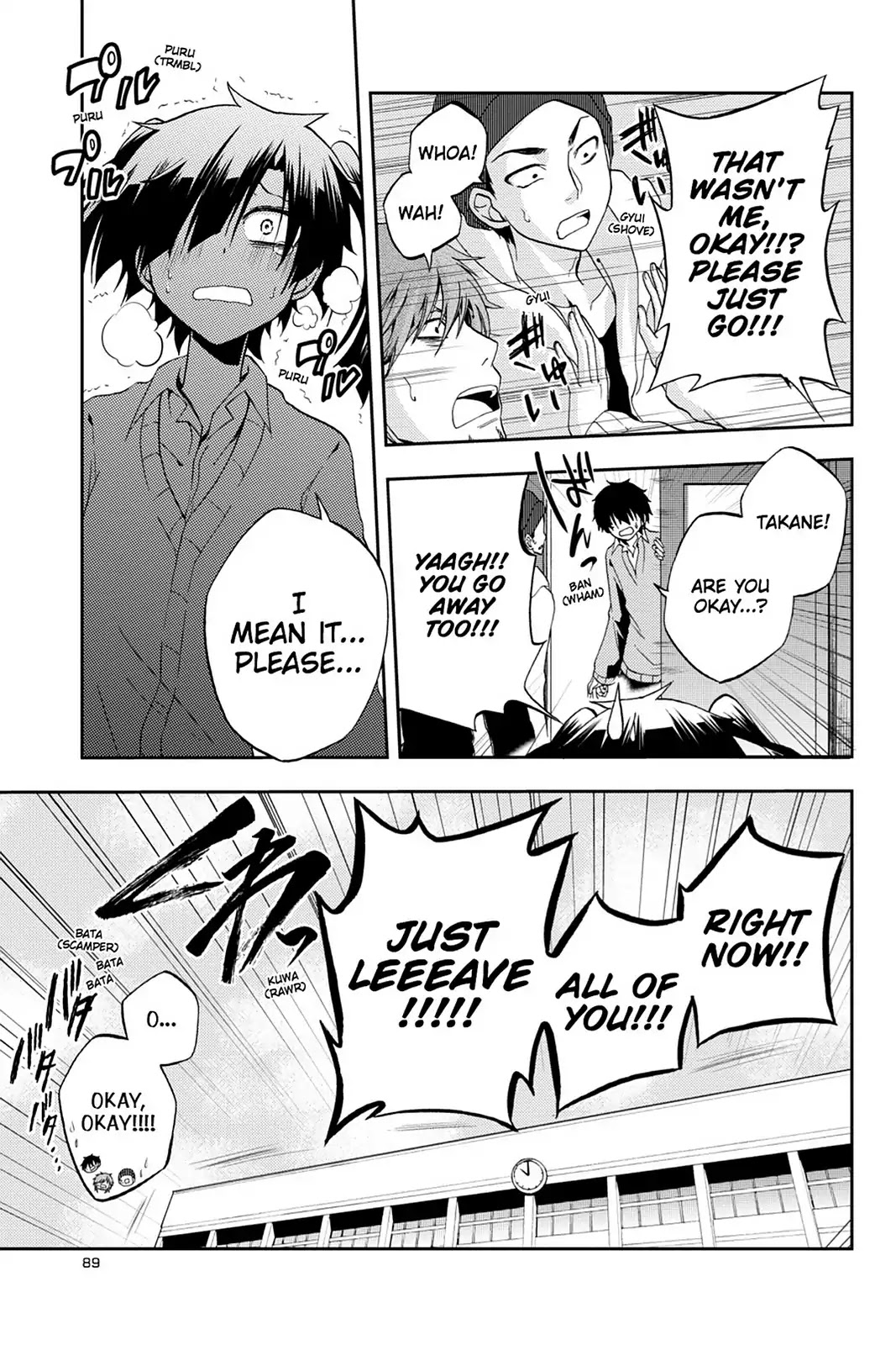 Kagerou Daze Chapter 13 page 3 - Chapter 13: Vol.3 13: Yuukei Yesterday IV