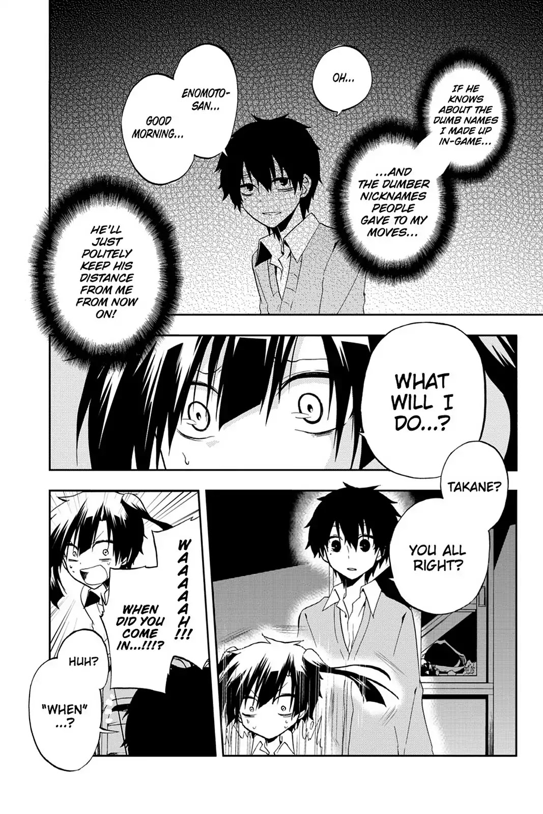 Kagerou Daze Chapter 13 page 5 - Chapter 13: Vol.3 13: Yuukei Yesterday IV