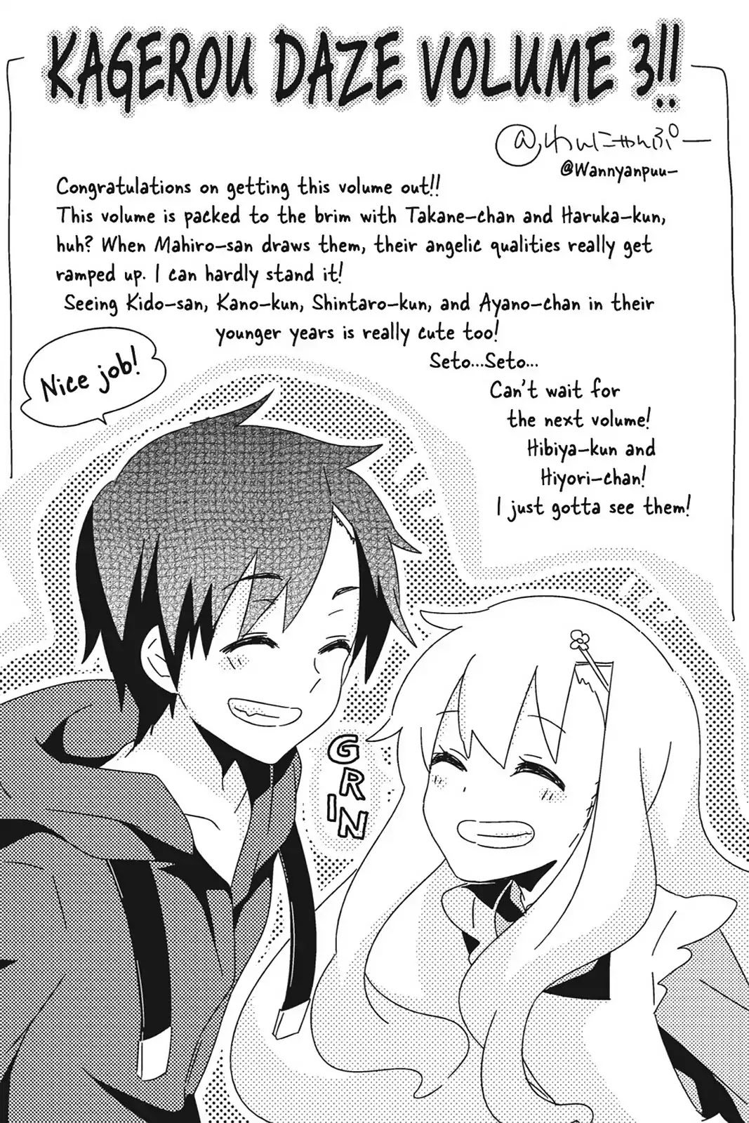 Kagerou Daze Chapter 14 page 40 - Chapter 14: Vol.3 14: Headphone Actor II