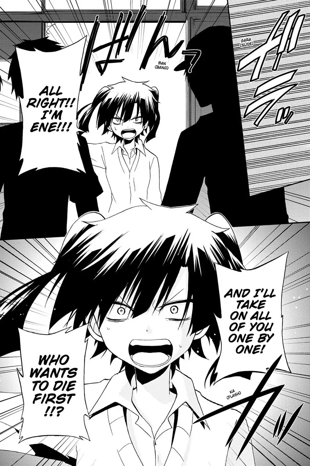 Kagerou Daze Chapter 14 page 6 - Chapter 14: Vol.3 14: Headphone Actor II