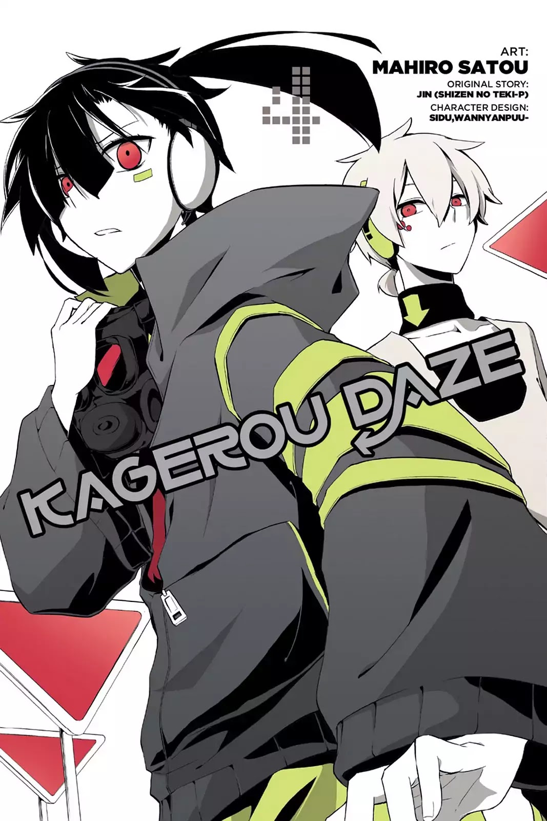 Kagerou Daze Chapter 15 page 1 - Chapter 15: Vol.4 15: Yuukei Yesterday V