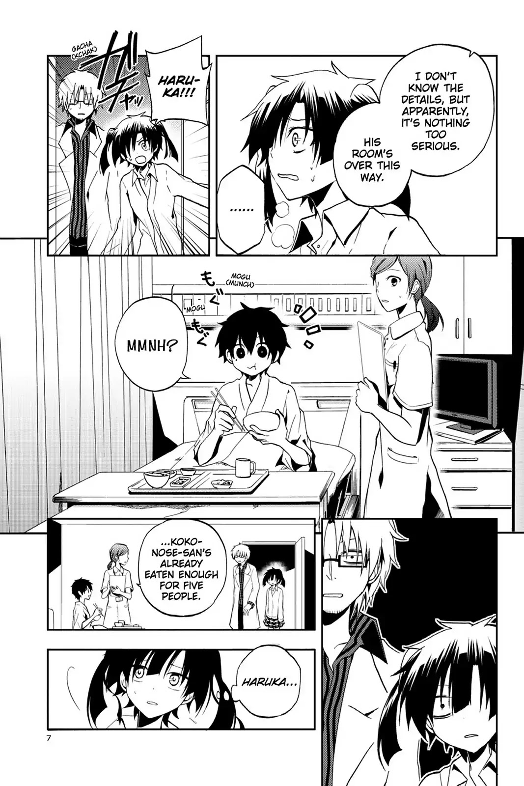 Kagerou Daze Chapter 15 page 10 - Chapter 15: Vol.4 15: Yuukei Yesterday V
