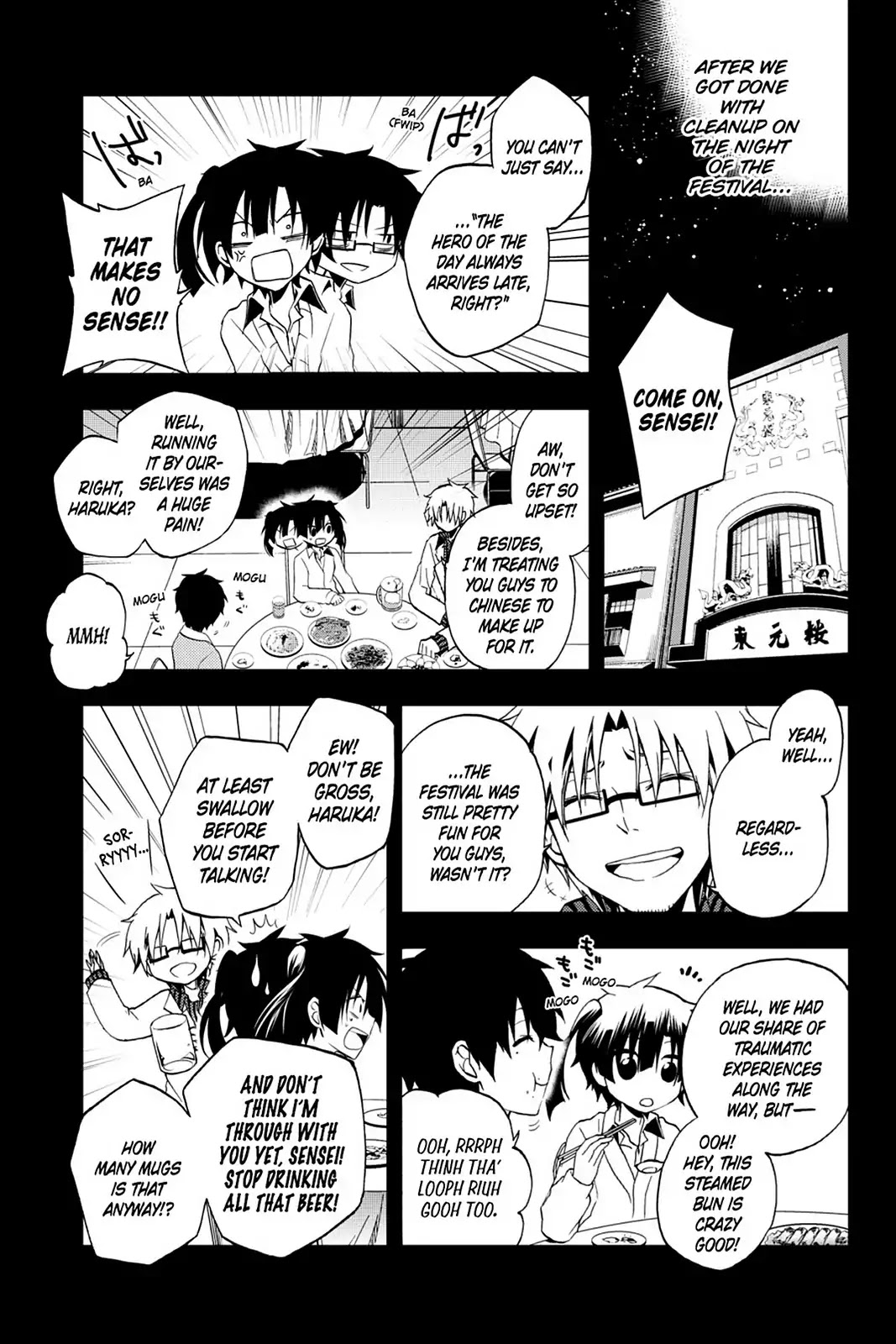Kagerou Daze Chapter 15 page 12 - Chapter 15: Vol.4 15: Yuukei Yesterday V