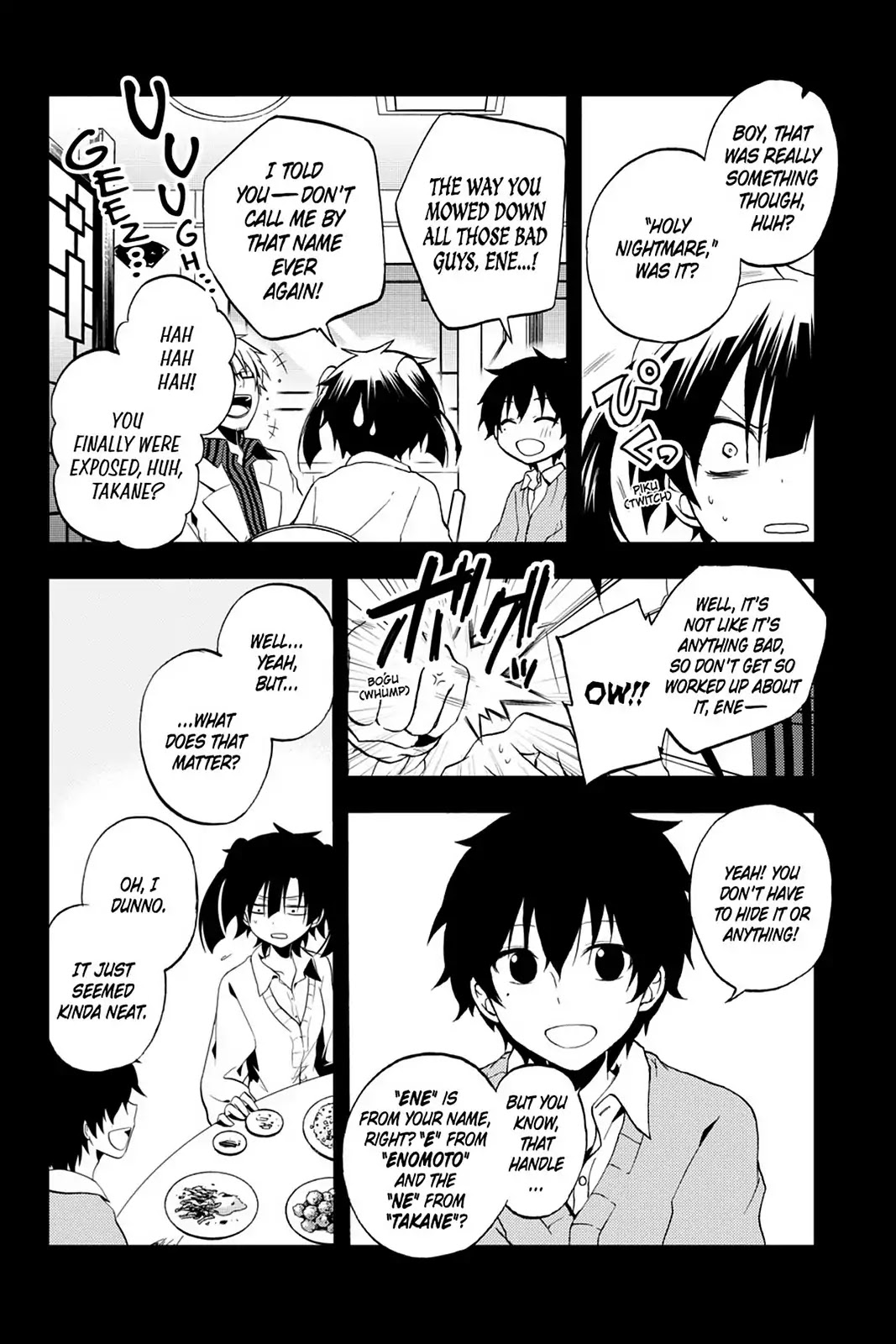 Kagerou Daze Chapter 15 page 13 - Chapter 15: Vol.4 15: Yuukei Yesterday V