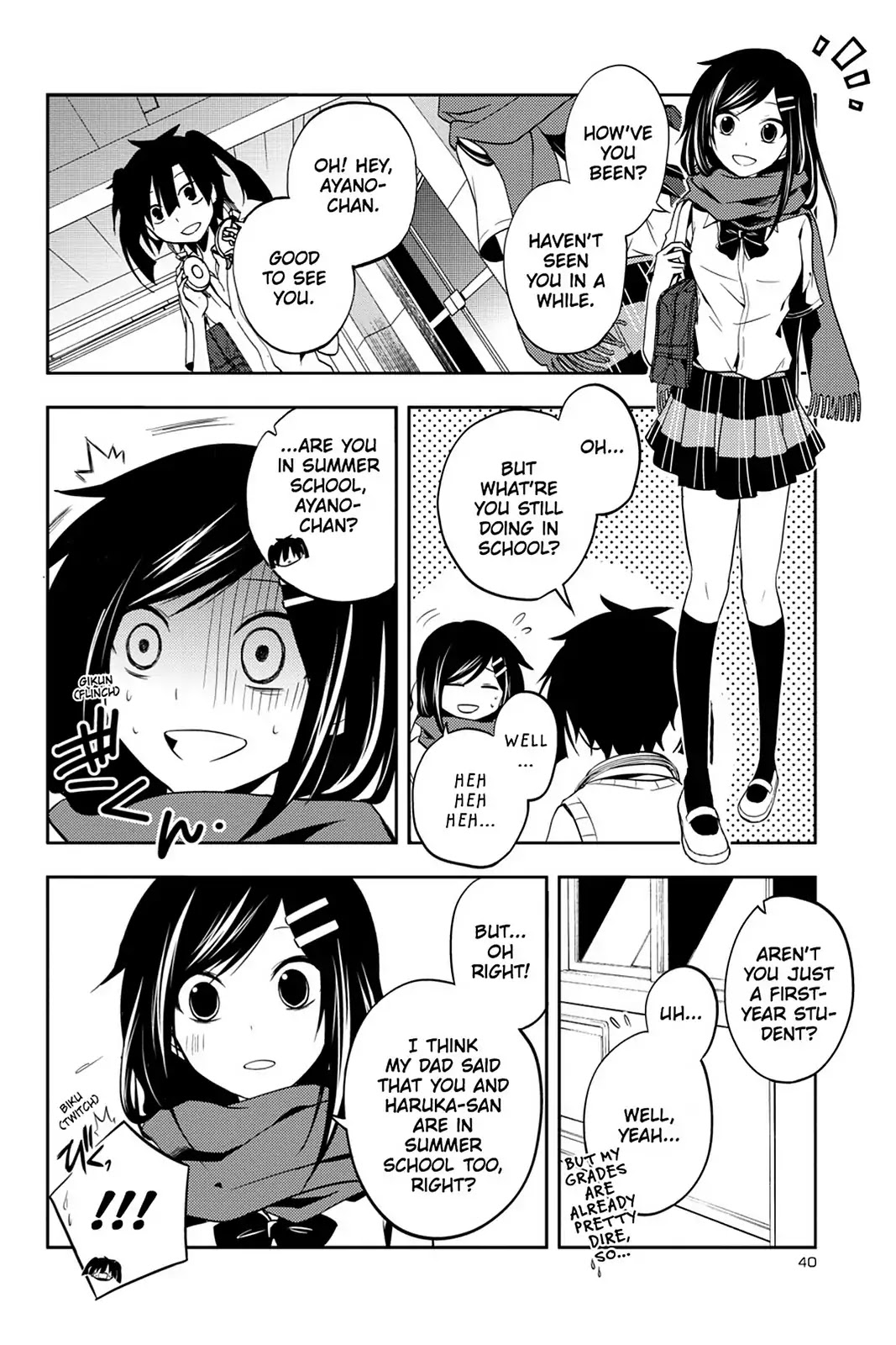 Kagerou Daze Chapter 16 page 10 - Chapter 16: Vol.4 16: Headphone Actor III