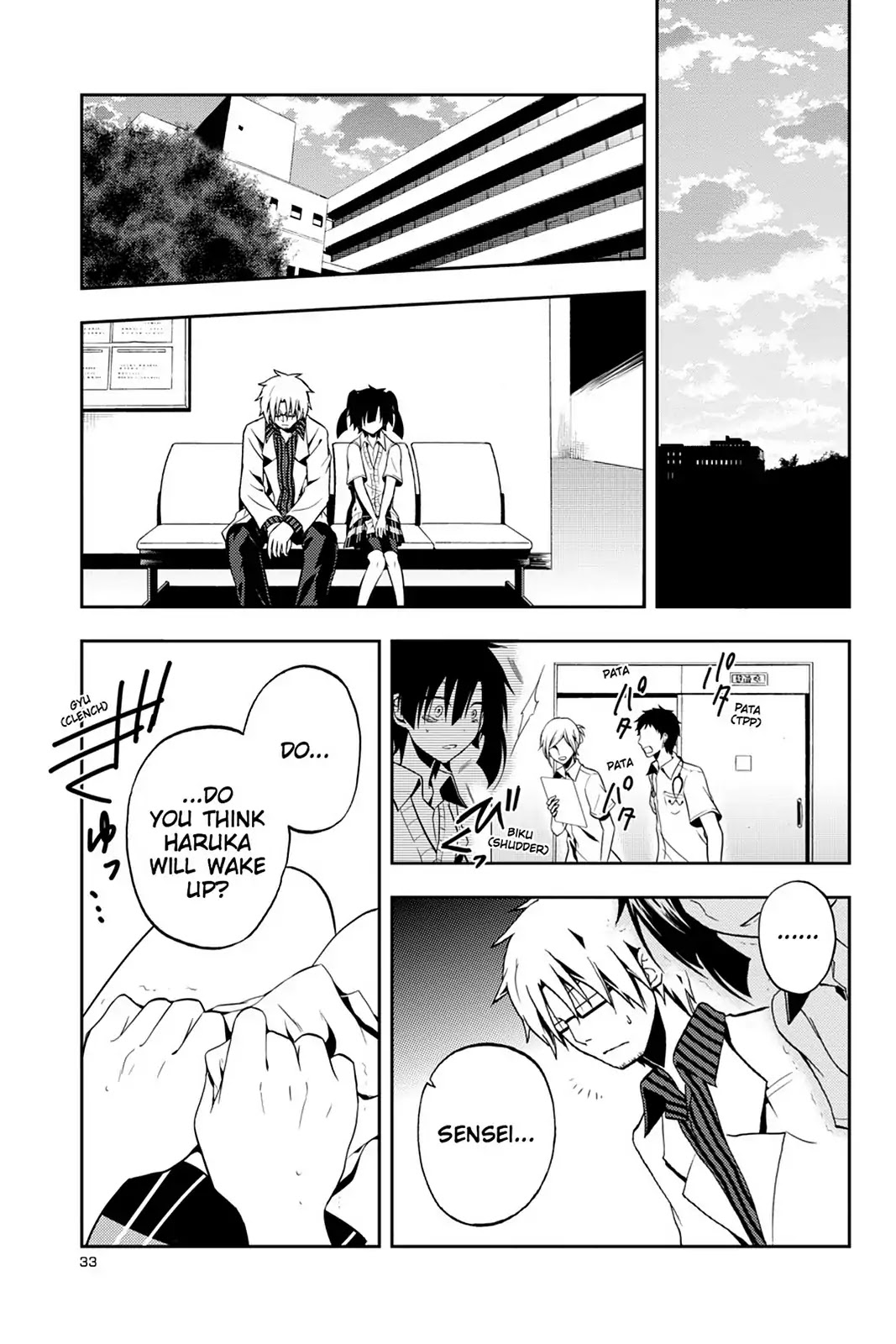 Kagerou Daze Chapter 16 page 3 - Chapter 16: Vol.4 16: Headphone Actor III