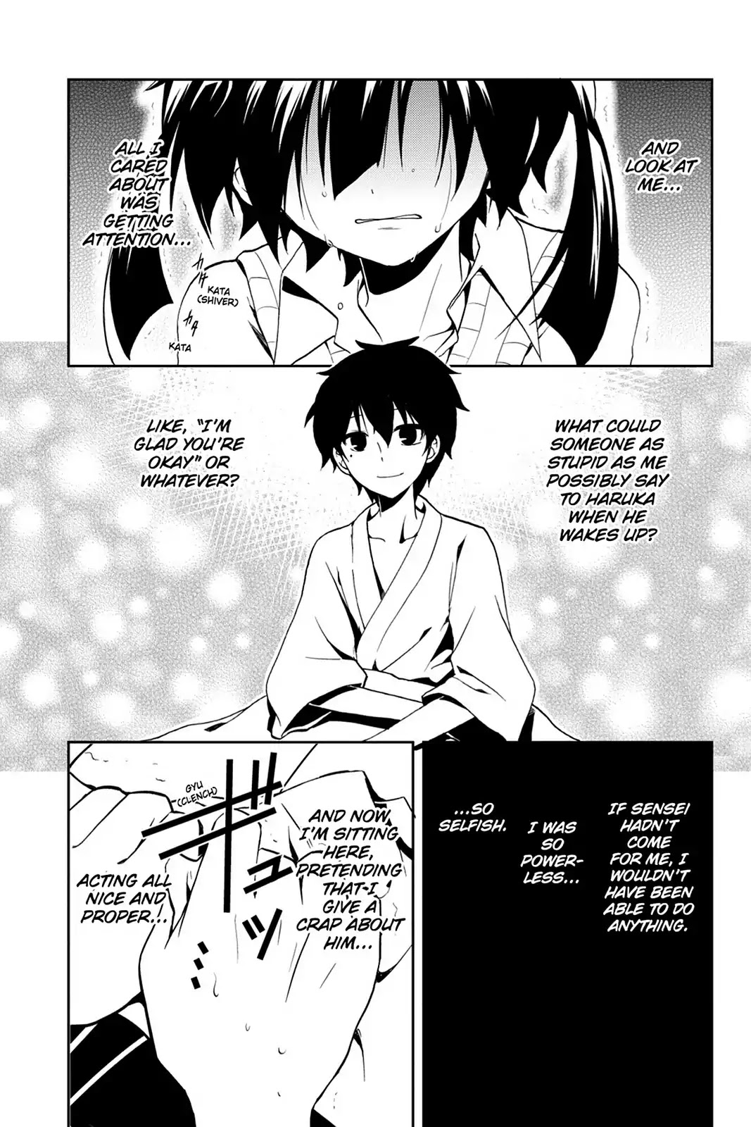 Kagerou Daze Chapter 16 page 5 - Chapter 16: Vol.4 16: Headphone Actor III