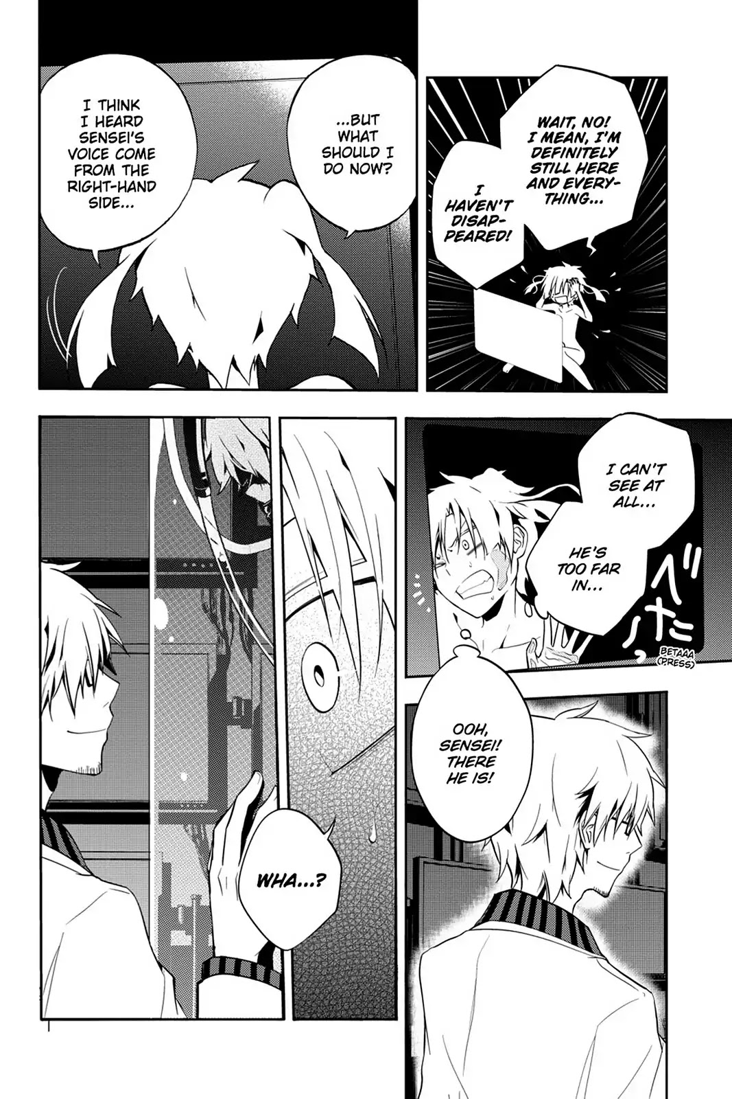 Kagerou Daze Chapter 17 page 10 - Chapter 17: Vol.4 17: Headphone Actor IV