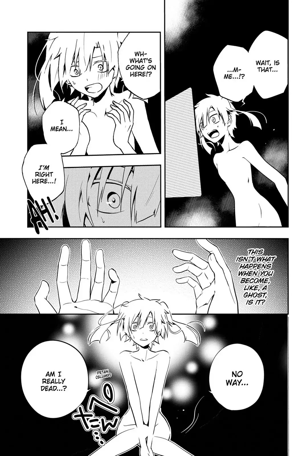 Kagerou Daze Chapter 17 page 9 - Chapter 17: Vol.4 17: Headphone Actor IV