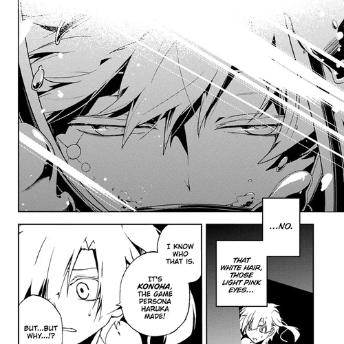 Kagerou Daze Chapter 17: Vol.4 17: Headphone Actor IV cover
