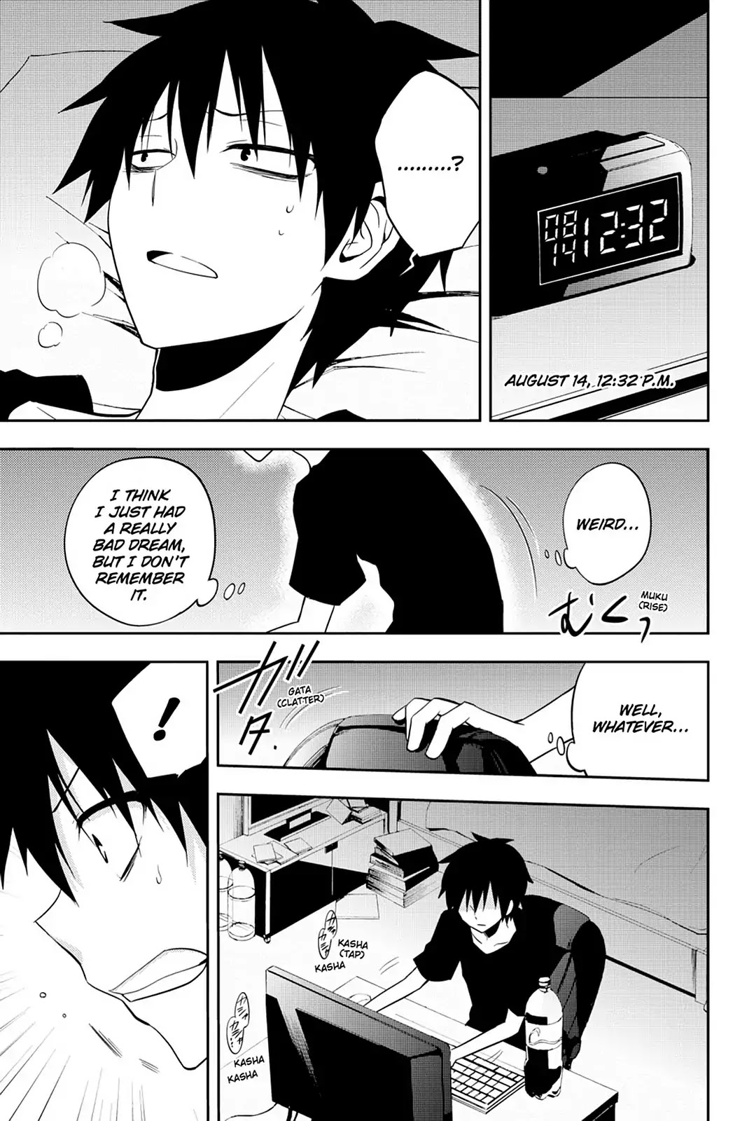 Kagerou Daze Chapter 18 page 23 - Chapter 18: Vol.4 18: Kagerou Daze I