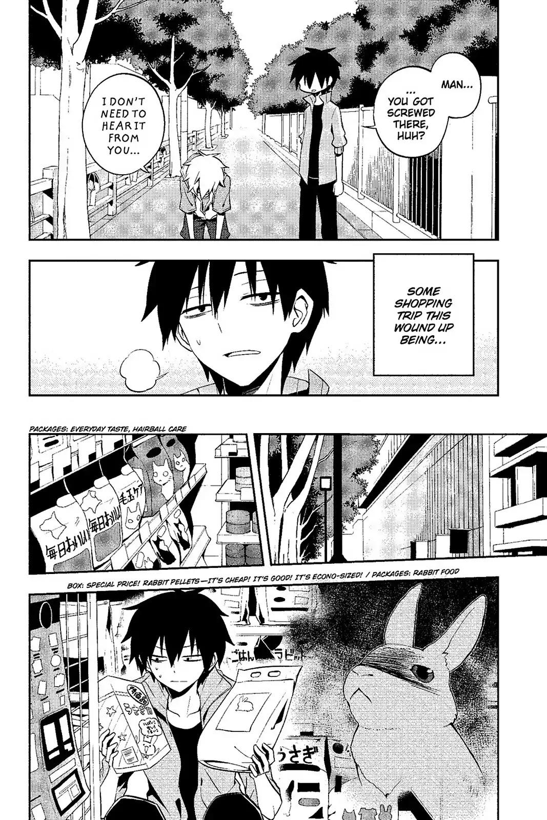 Kagerou Daze Chapter 19 page 14 - Chapter 19: Vol.4 19: Kagerou Daze II