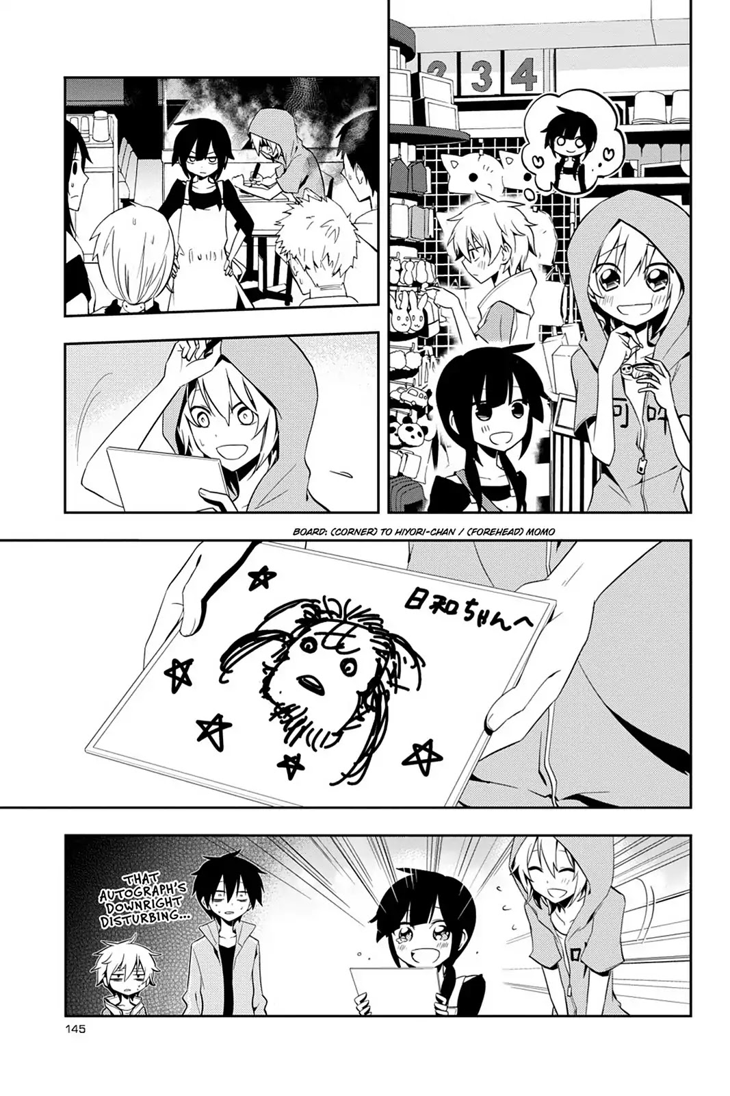Kagerou Daze Chapter 19 page 15 - Chapter 19: Vol.4 19: Kagerou Daze II