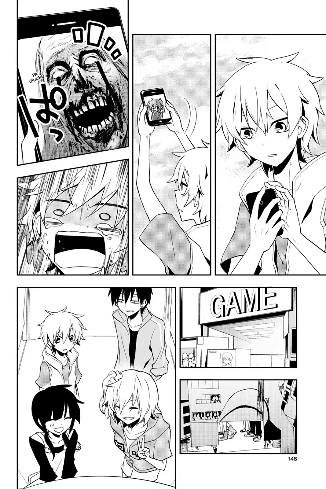 Kagerou Daze Chapter 19 page 16 - Chapter 19: Vol.4 19: Kagerou Daze II