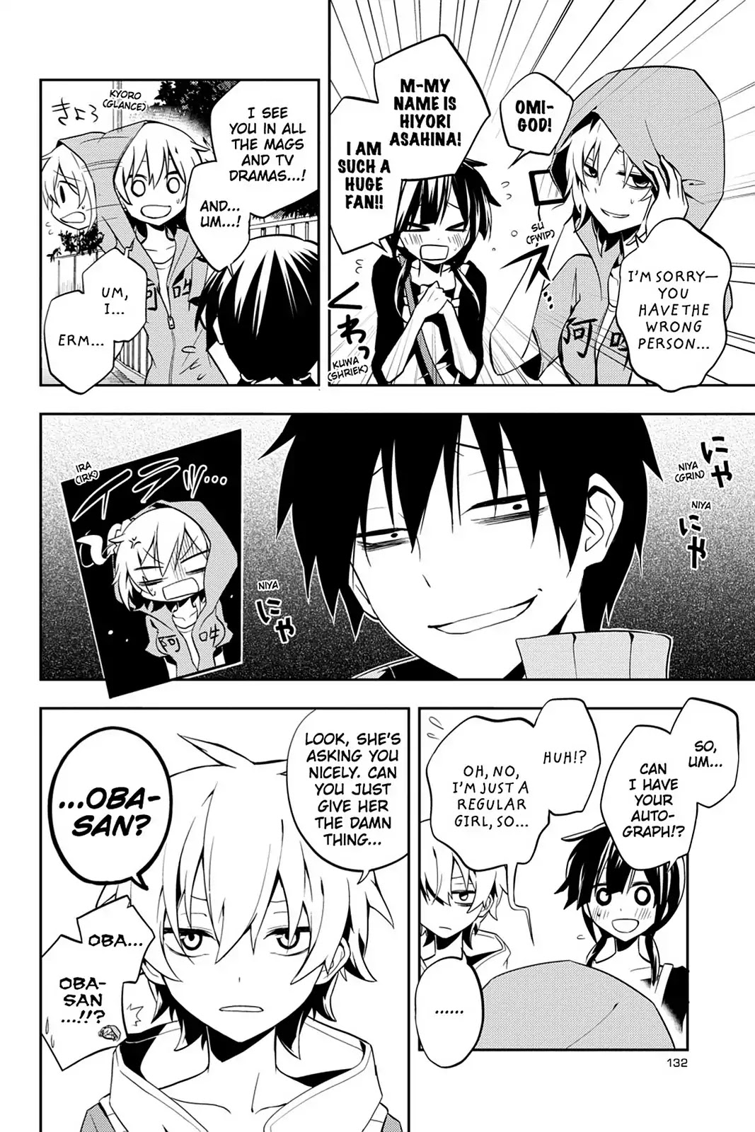 Kagerou Daze Chapter 19 page 2 - Chapter 19: Vol.4 19: Kagerou Daze II