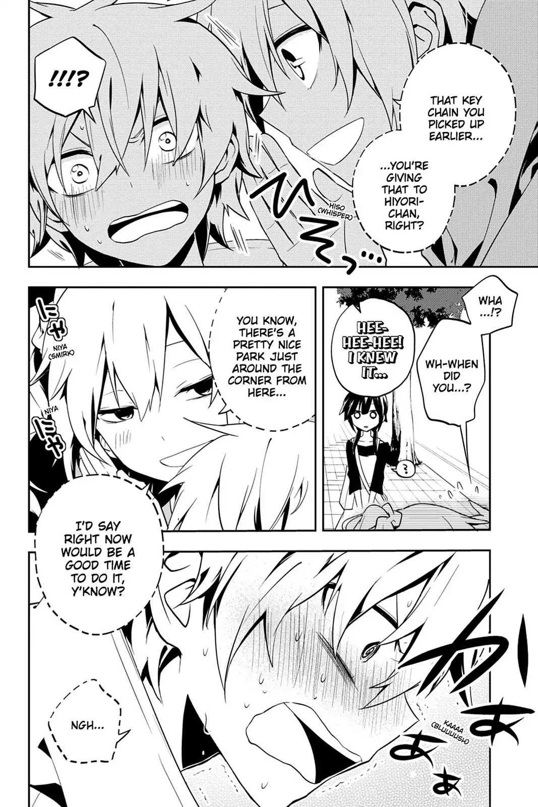 Kagerou Daze Chapter 19 page 22 - Chapter 19: Vol.4 19: Kagerou Daze II