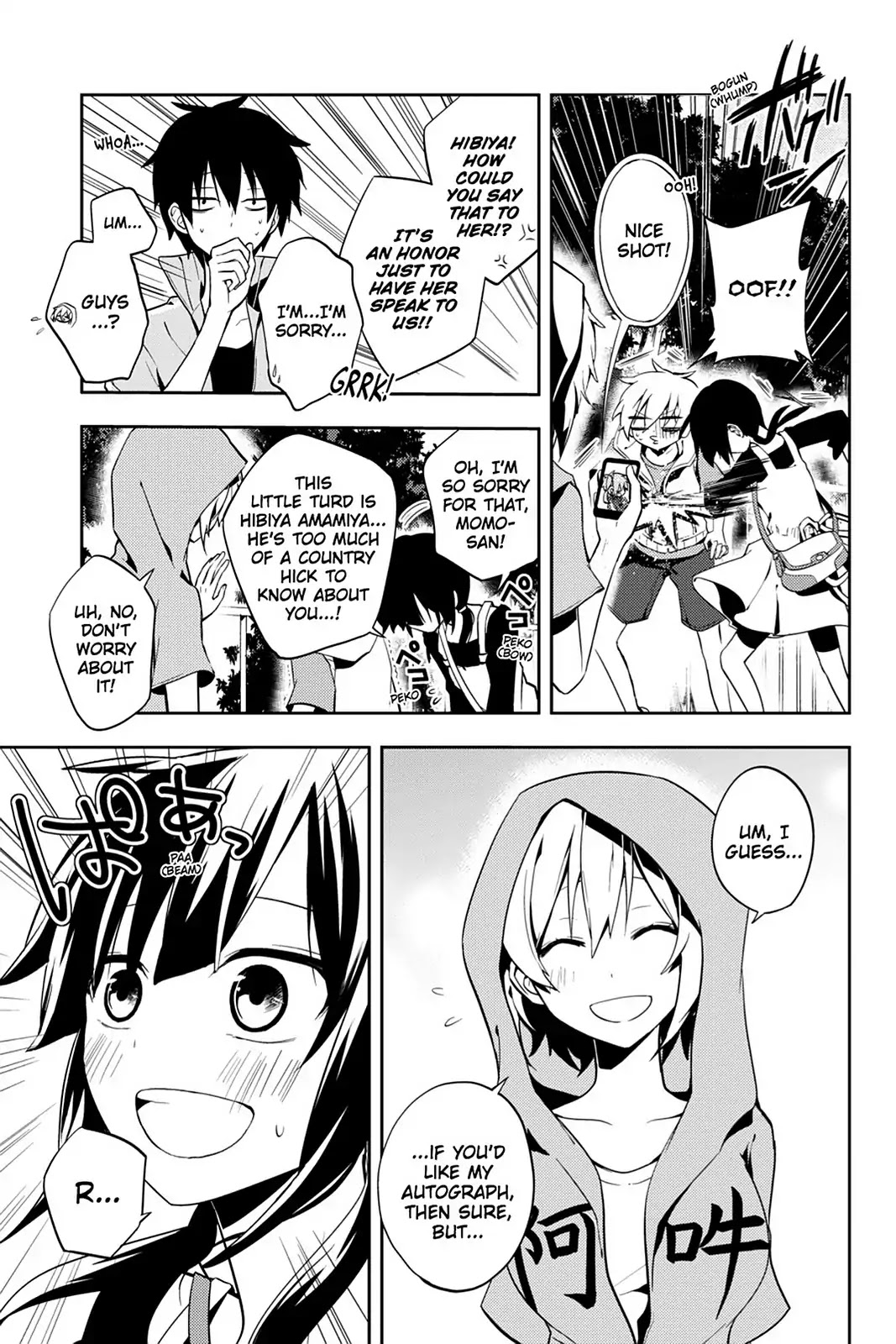 Kagerou Daze Chapter 19 page 3 - Chapter 19: Vol.4 19: Kagerou Daze II