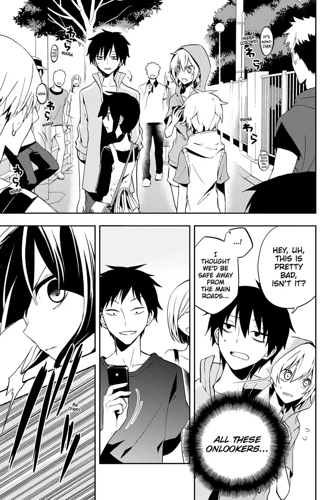 Kagerou Daze Chapter 19 page 5 - Chapter 19: Vol.4 19: Kagerou Daze II