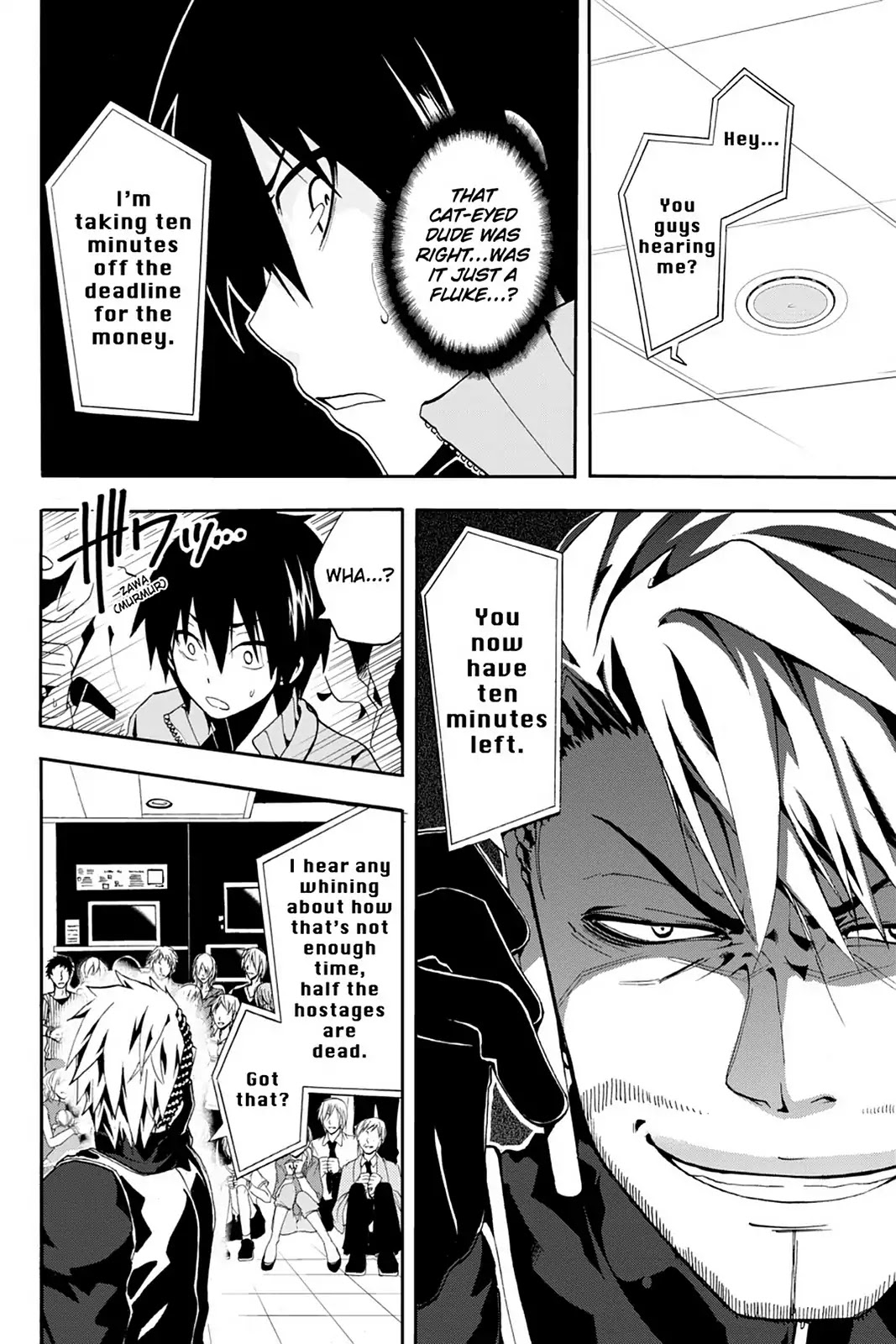 Kagerou Daze Chapter 2 page 16 - Chapter 2: Vol.1 02: Jinzou Enemy II