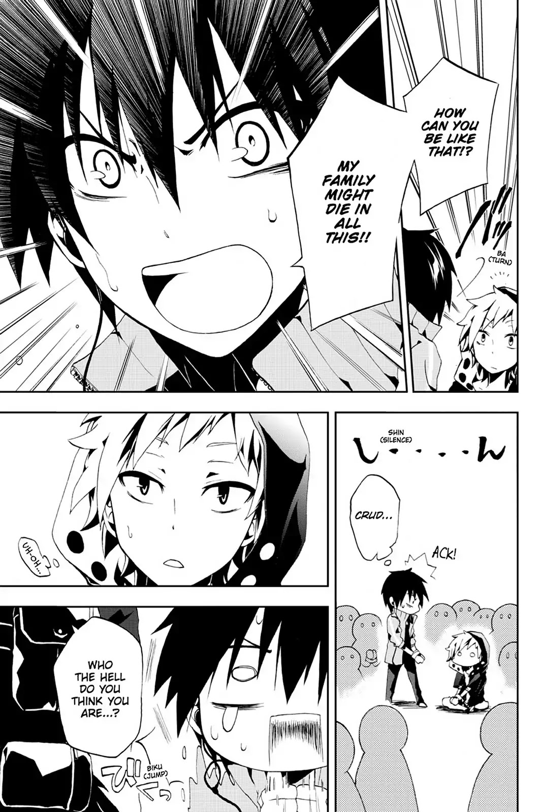 Kagerou Daze Chapter 2 page 19 - Chapter 2: Vol.1 02: Jinzou Enemy II