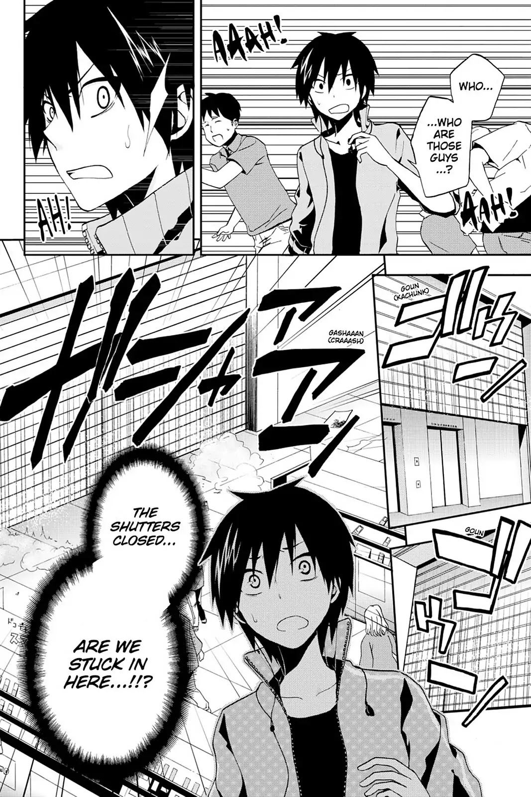 Kagerou Daze Chapter 2 page 2 - Chapter 2: Vol.1 02: Jinzou Enemy II