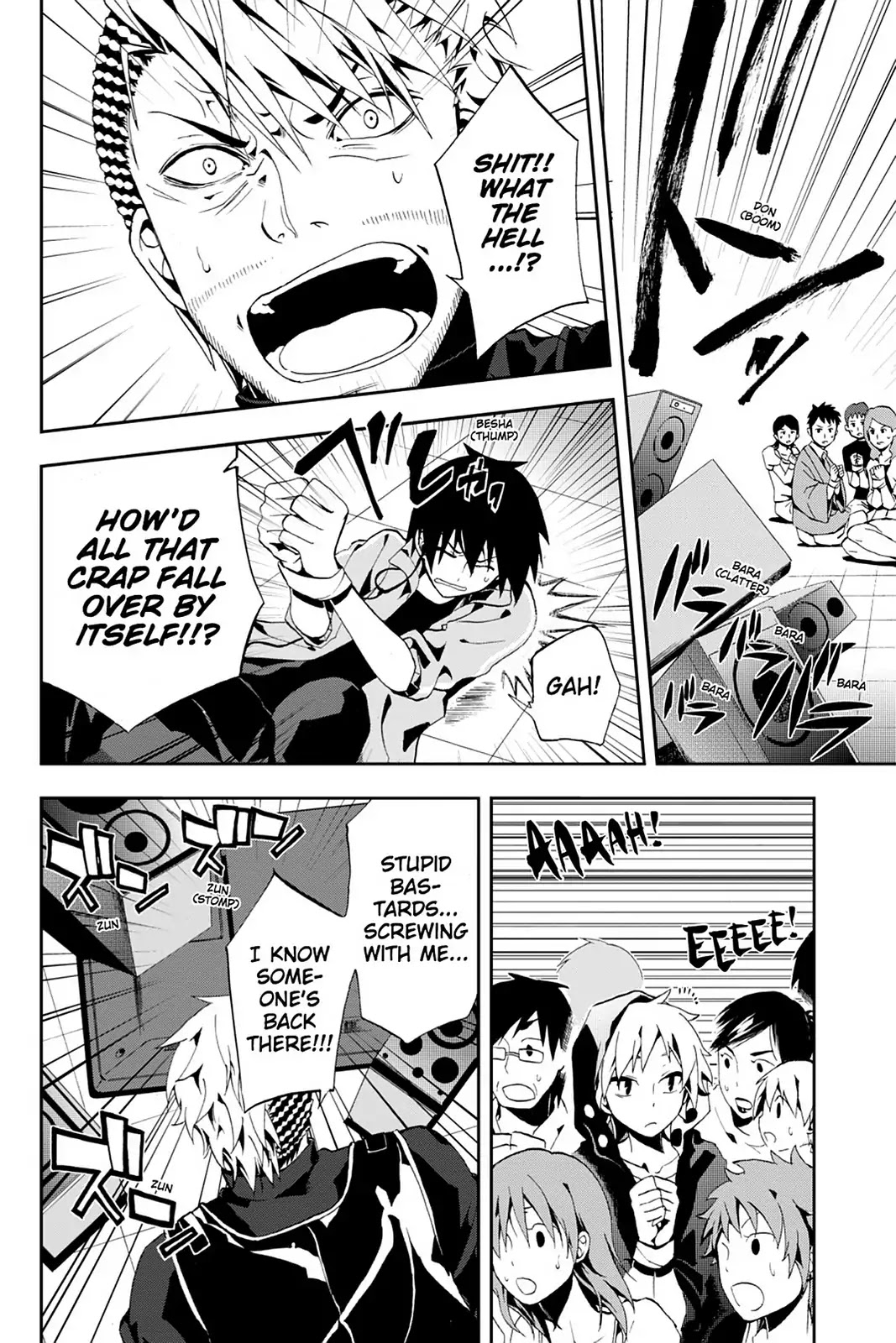 Kagerou Daze Chapter 2 page 24 - Chapter 2: Vol.1 02: Jinzou Enemy II