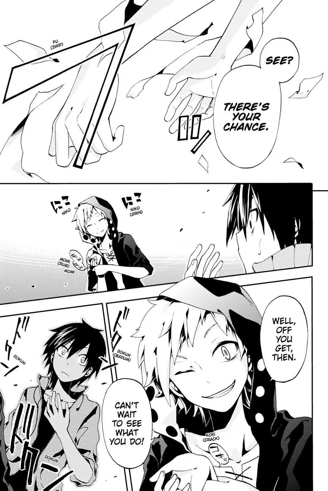 Kagerou Daze Chapter 2 page 27 - Chapter 2: Vol.1 02: Jinzou Enemy II