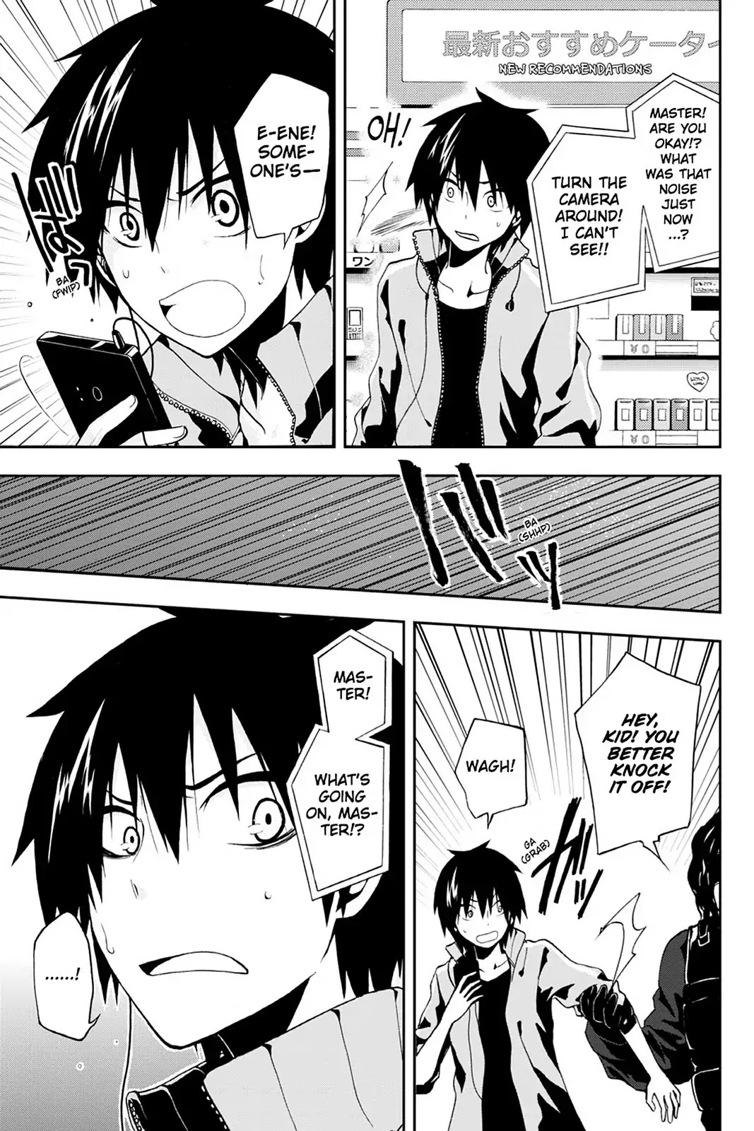 Kagerou Daze Chapter 2 page 3 - Chapter 2: Vol.1 02: Jinzou Enemy II