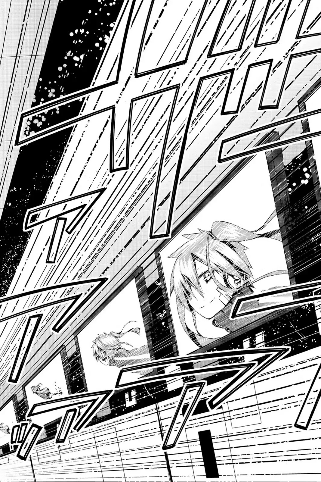 Kagerou Daze Chapter 2 page 32 - Chapter 2: Vol.1 02: Jinzou Enemy II