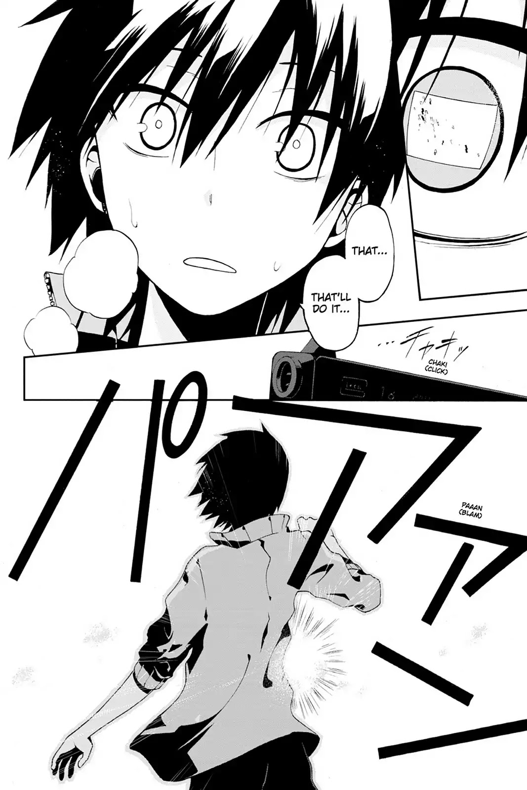 Kagerou Daze Chapter 2 page 33 - Chapter 2: Vol.1 02: Jinzou Enemy II