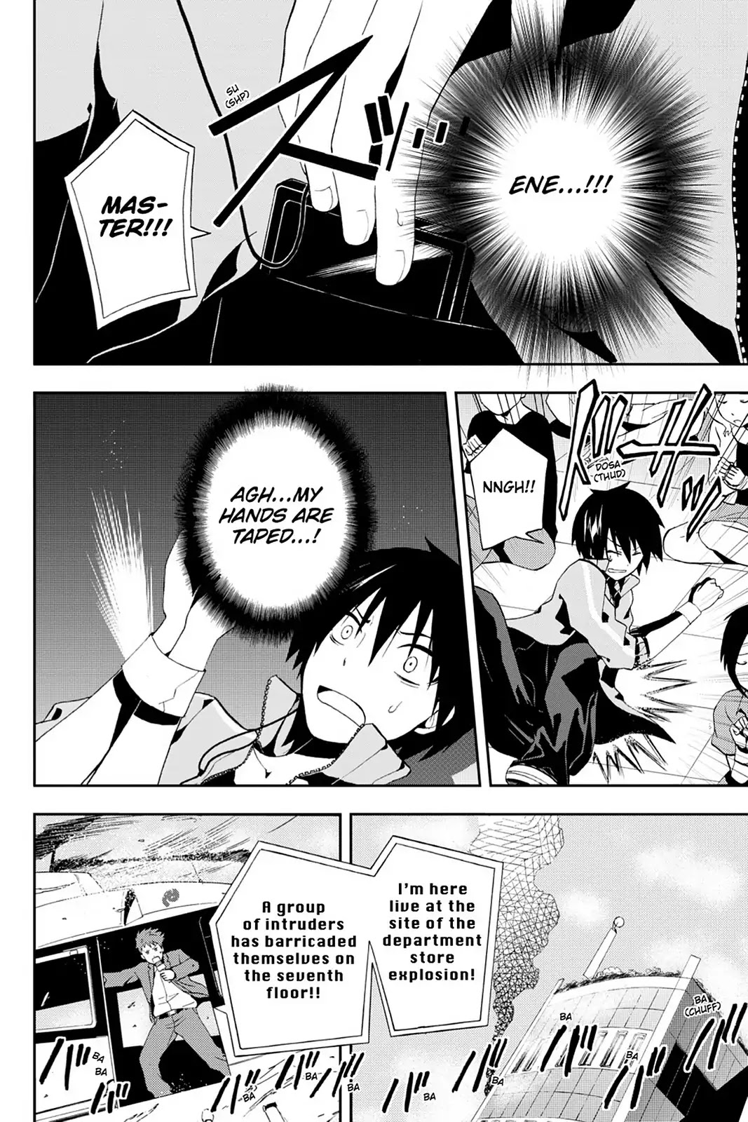 Kagerou Daze Chapter 2 page 4 - Chapter 2: Vol.1 02: Jinzou Enemy II