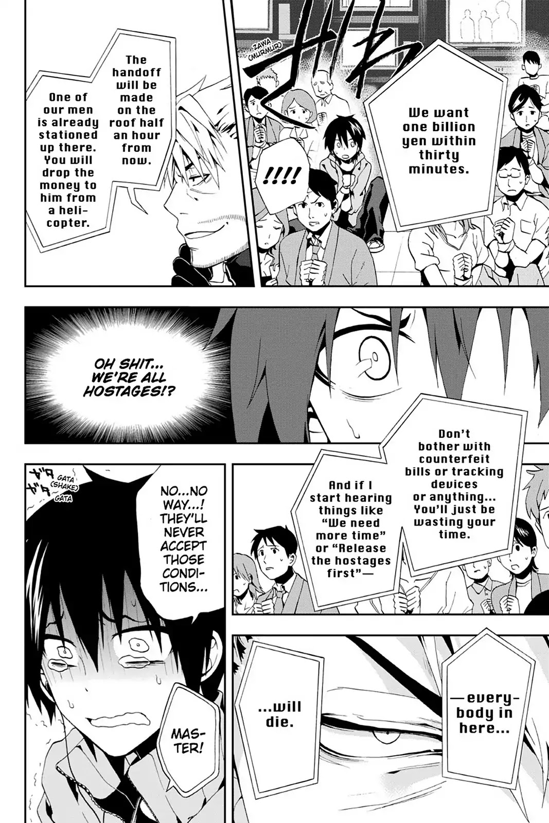 Kagerou Daze Chapter 2 page 6 - Chapter 2: Vol.1 02: Jinzou Enemy II